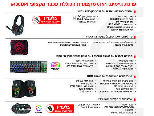 ���� ������� Marvo Scorpion CM 390 PRO