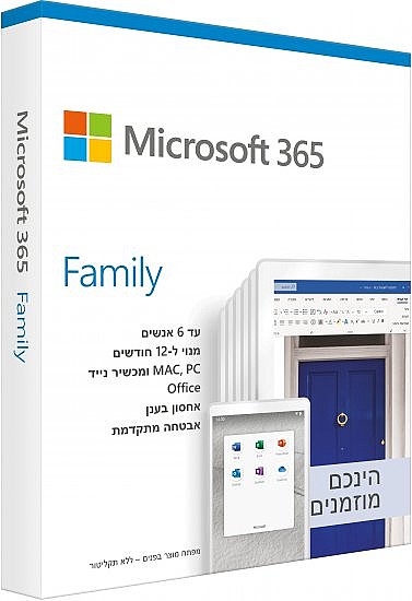 Office 365 Family